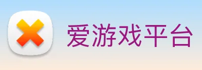 爱游戏平台 网页版 Logo